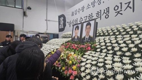 "당신의 숭고한 희생 잊지 않겠습니다"