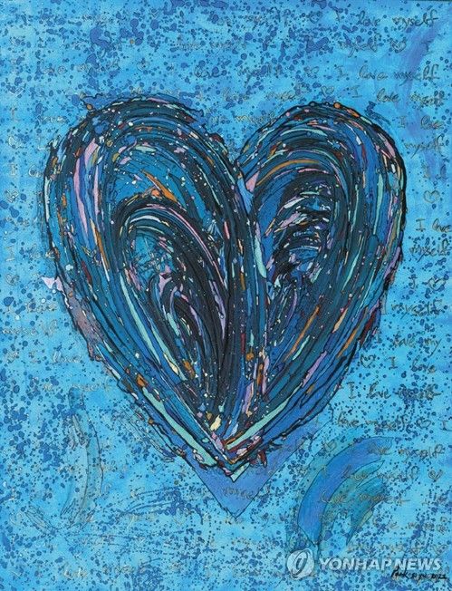 박시유 ‘i love my self 0504’