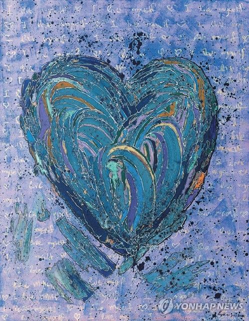 박시유 ‘i love my self 0508’