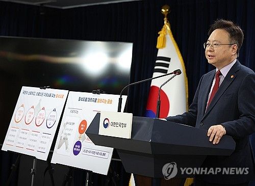 민생토론회 브리핑하는 조규홍 장관