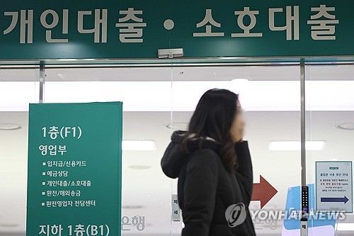 은행 창구