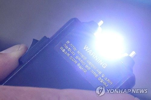 전기충격기 ※ 기사와 직접 관련 없는 자료사진입니다.