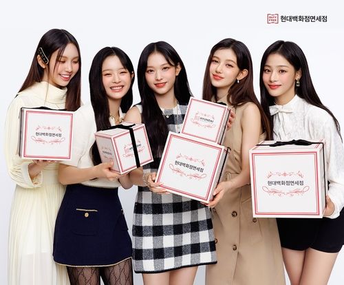 [현대백화점면세점 제공. 재판매 및 DB 금지]