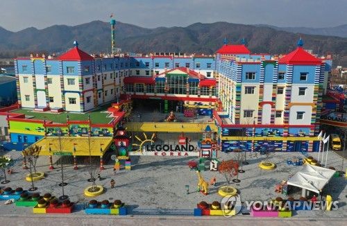 레고랜드 코리아 리조트