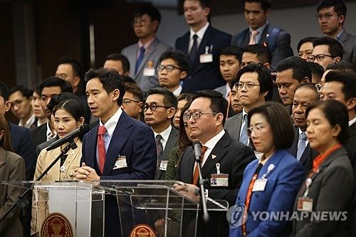 태국 전진당 의원들