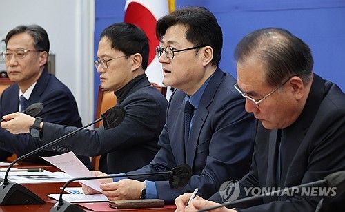 민주당 원내대책회의