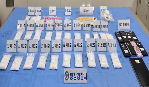 수사기관에서 압수한 마약류