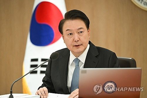 국무회의 발언하는 윤석열 대통령