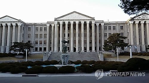 경희대 본관