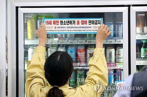 광주 북구, 청소년 유해환경 보호 캠페인