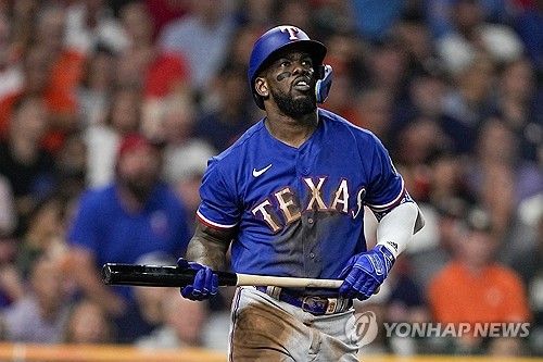 텍사스 아돌리스 가르시아