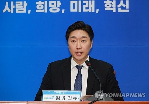 민주, '백범 김구 증손자' 김용만 총선 투입