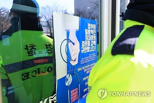 경찰, 의사협회 비대위 사무실 압수수색