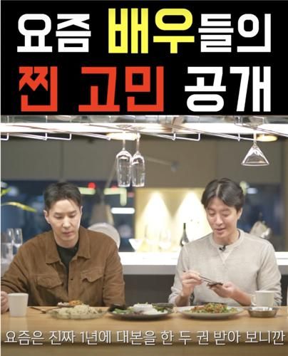 유튜브 '김지석 [내 안의 보석]'