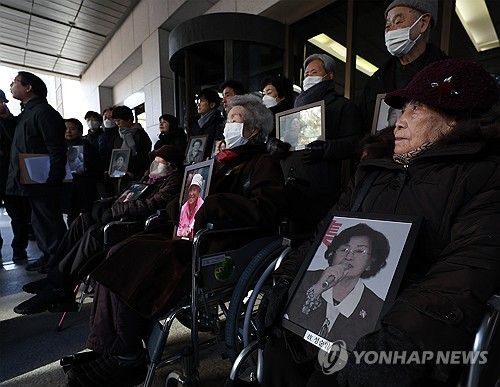 대법, '후지코시 강제동원' 피해자들 승소 확정