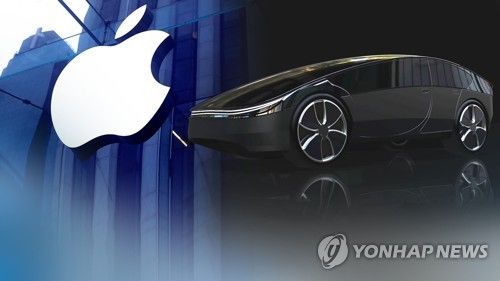 애플, 자율주행 애플카 포기…인력, AI 부서로 전환 배치 (CG)