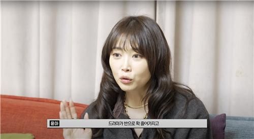 유튜브 'Oh!윤아'