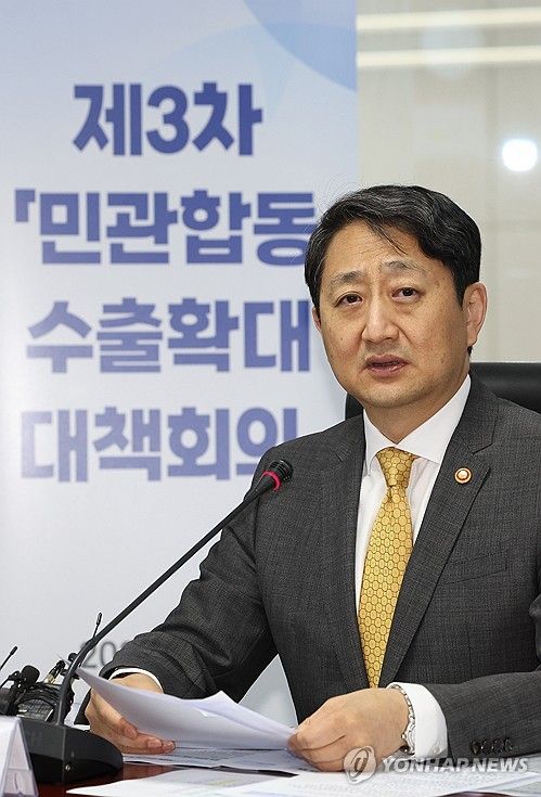 '민관합동 수출확대 대책회의' 참석한 안덕근 장관
