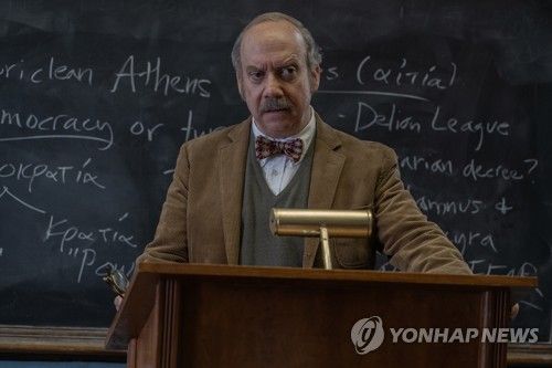 영화 '바튼 아카데미'