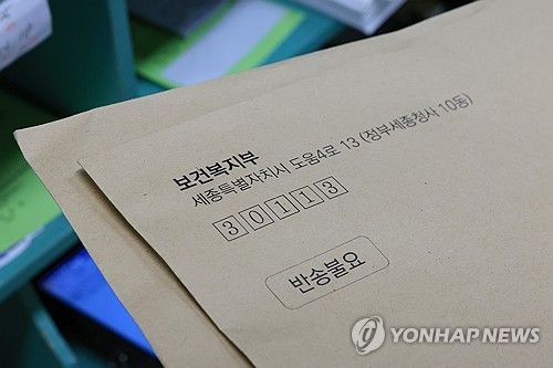 정부, 전공의 면허정지 행정처분 사전통지서 발송