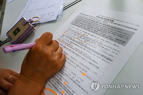 구직신청서 작성하는 구직자
