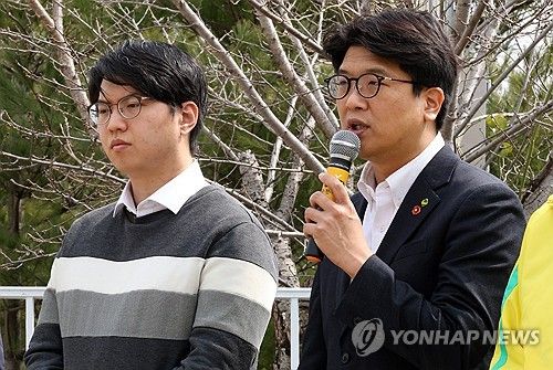 대통령 사과 촉구하는 녹색정의당
