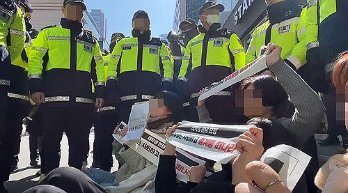 국민의힘 앞에서 연좌시위하는 대진연