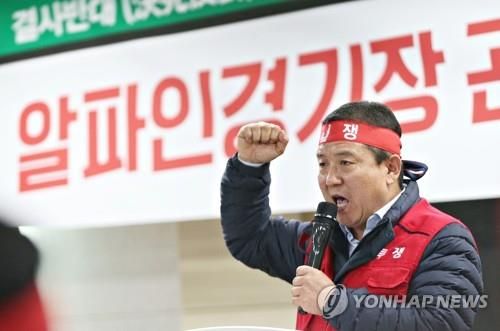 2019년 12월 18일 강원 정선군청 대회의실에서 열린 가리왕산 알파인 경기장 곤돌라 사수 출정식에서 유재철 정선 알파인경기장 철거 반대 범군민 투쟁위원장이 투쟁사를 하고 있다. [연합뉴스 자료사진]