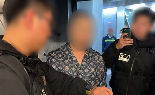 베트남에서 국내로 송환되는 마약 유통책