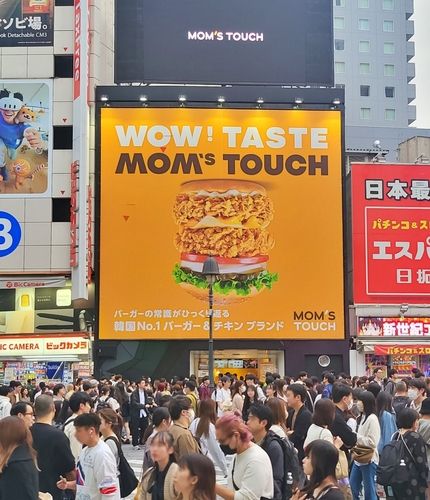 맘스터치 도쿄 팝업스토어