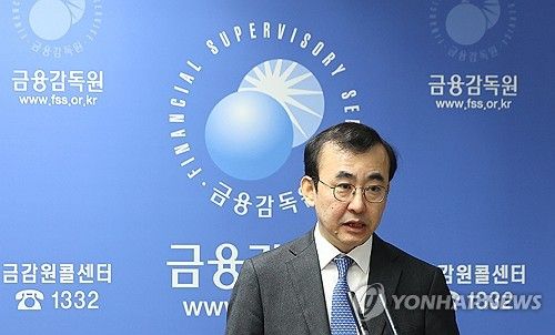 이세훈 수석부원장, 홍콩 ELS 손실 분쟁조정기준안 발표