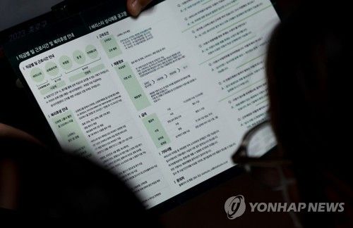 근로시간-복리후생 꼼꼼히 살피고