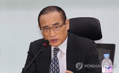 한중의원연맹 주최 세미나에서 기조발언하는 위성락 전 러시아 대사