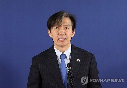 발언하는 조국 대표