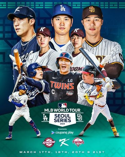 'MLB 월드투어 서울시리즈 2024'