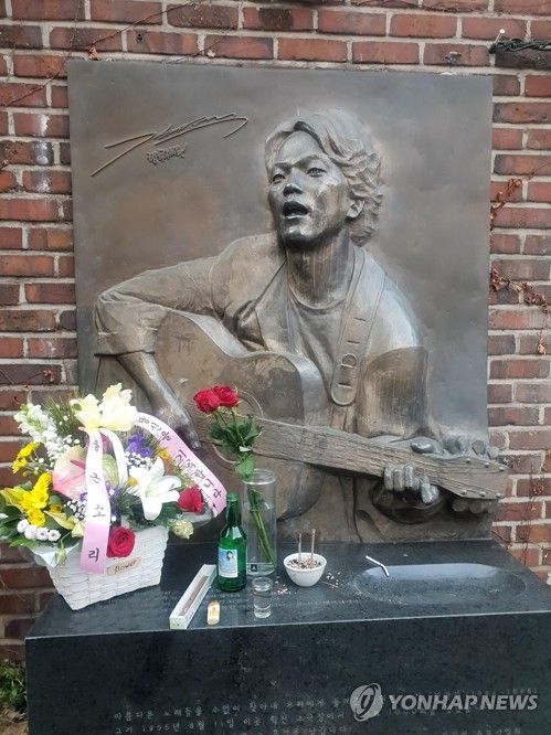 학전블루 소극장 앞 김광석 노래비 