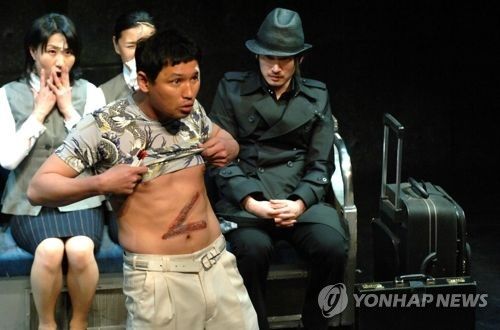 록 뮤지컬 '지하철 1호선'