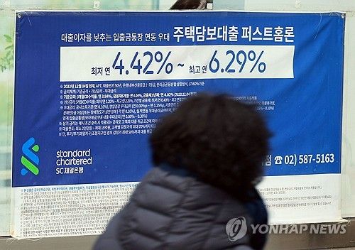 지난달 은행 주담대 4.7조↑…2월 기준 역대 세번째 증가 폭