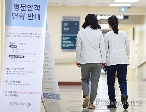 정부 "교수 집단사직, 환자 생명 위협…진료유지 명령도 검토"