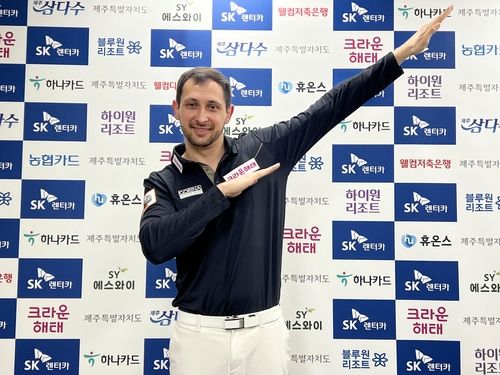 퍼펙트큐로 상금 2천만원을 받은 다비드 마르티네스