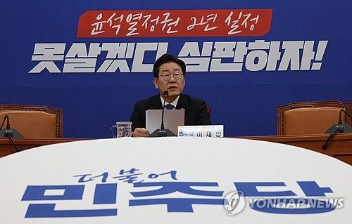 이재명 대표, '이번 총선은...'