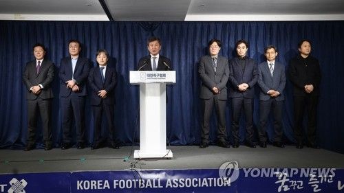 정몽규 협회장, 임원회의 결과 발표