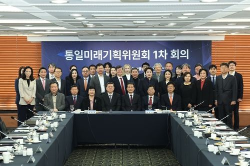 통일미래기획위원회 2기 출범