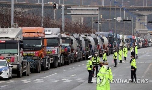 2022년 11월 화물연대 총파업