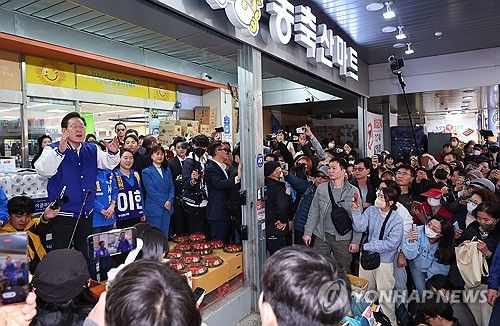 부산 찾은 이재명