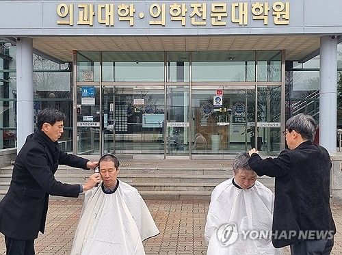 '의대 증원 반발' 삭발하는 의대 교수들