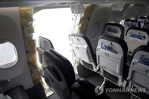 지난 1월 비행 중 동체에 구멍 난 보잉 여객기. 자료사진입니다. 