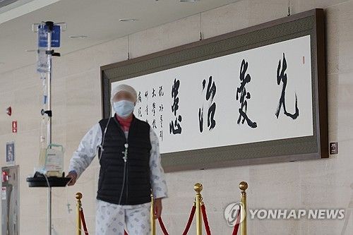 '먼저 사랑의 마음을 가지고 환자를 치료한다'