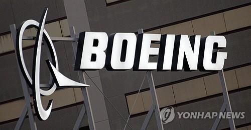 미국 보잉사 로고