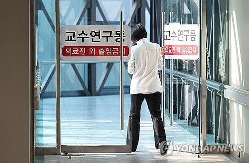 점점 커지는 의대교수 집단사직 움직임